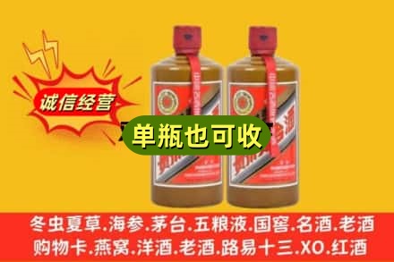 漳州诚信回收精品茅台